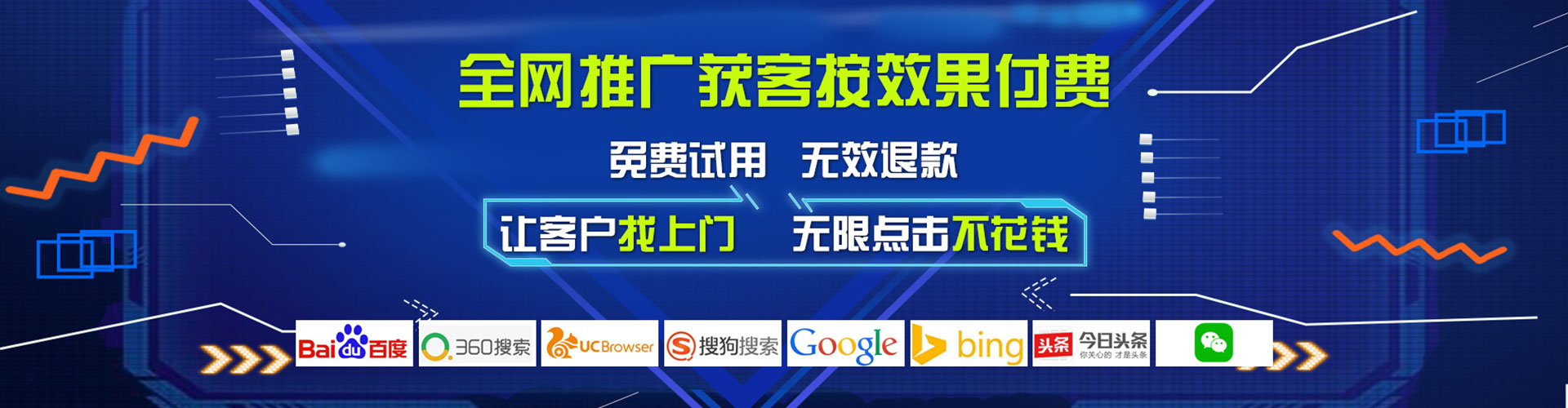 香洲sem专员