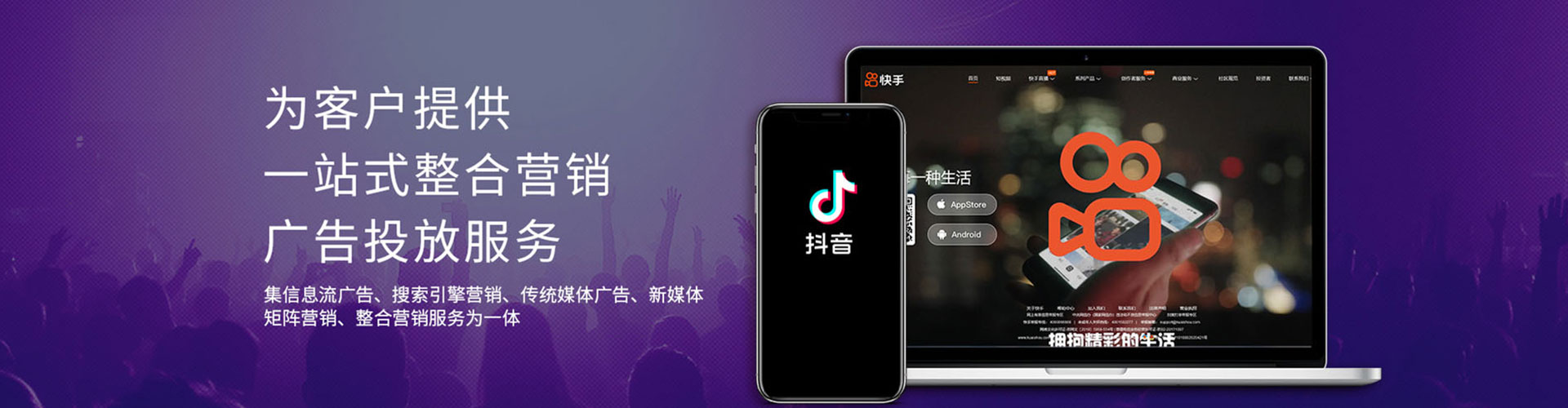 香洲百度推广竞价